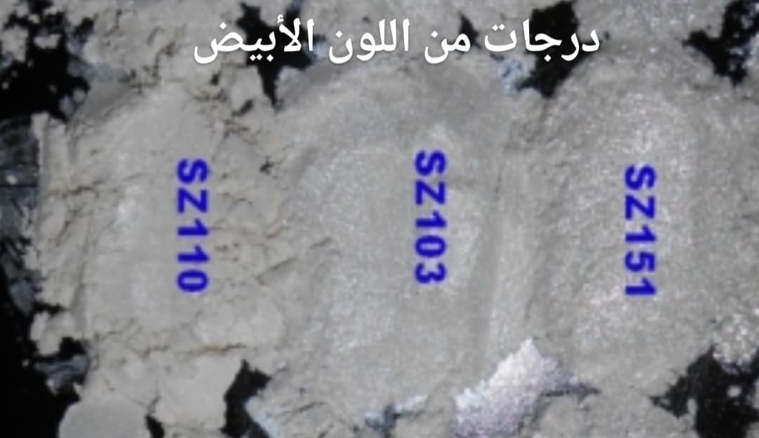 الوان مايكا