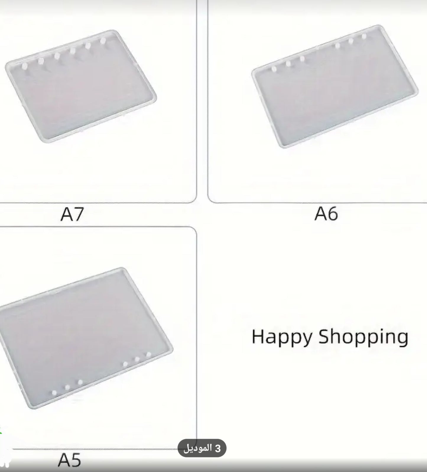 Silicone notebook mold
