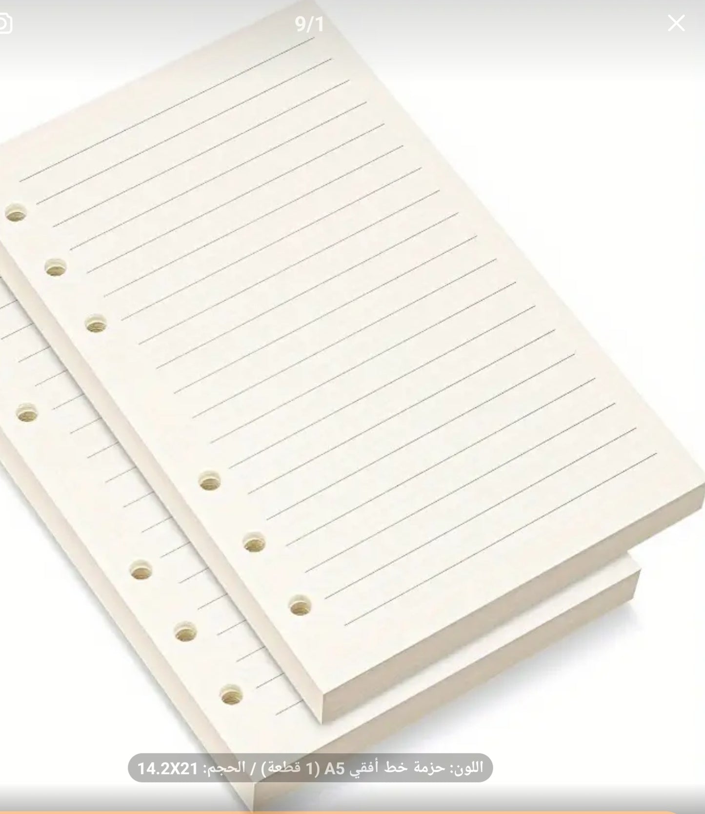 Ruled and perforated notebook paper for refills (A5, A6, A7 sizes) is a complete, high-quality paper set designed for refilling notebooks, diaries, and ring binders
