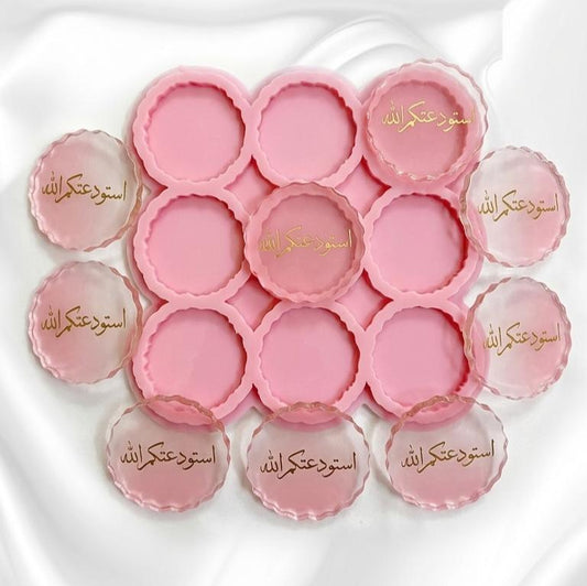 Round silicone mold with multiple eyes (wavy edges), wavy and elegant design