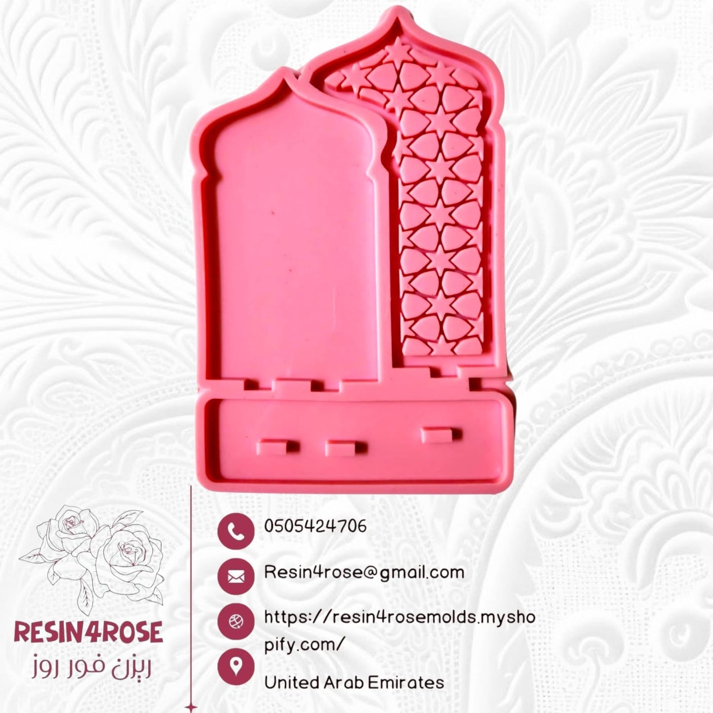 A multi-piece silicone mold designed for creating desk models or decorative items with an Islamic/Ramadan theme.size 20 cm