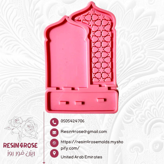 A multi-piece silicone mold designed for creating desk models or decorative items with an Islamic/Ramadan theme.size 30 cm