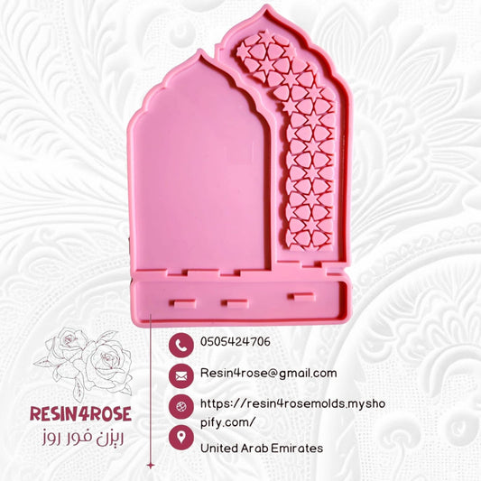 A multi-piece silicone mold specially designed to create a desk model or freestanding decoration with an Islamic or Ramadan theme and a base for mounting it.