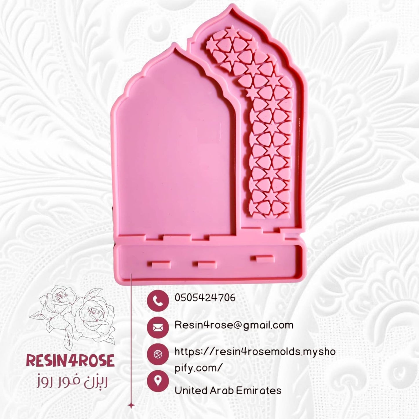 A multi-piece silicone mold specially designed to create a desk model or freestanding decoration with an Islamic or Ramadan theme and a base for mounting it.