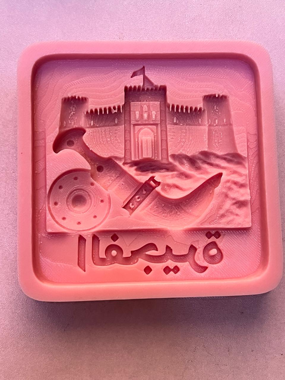 The "Ramza" template draws inspiration from the beauty and identity of the Emirate of Fujairah