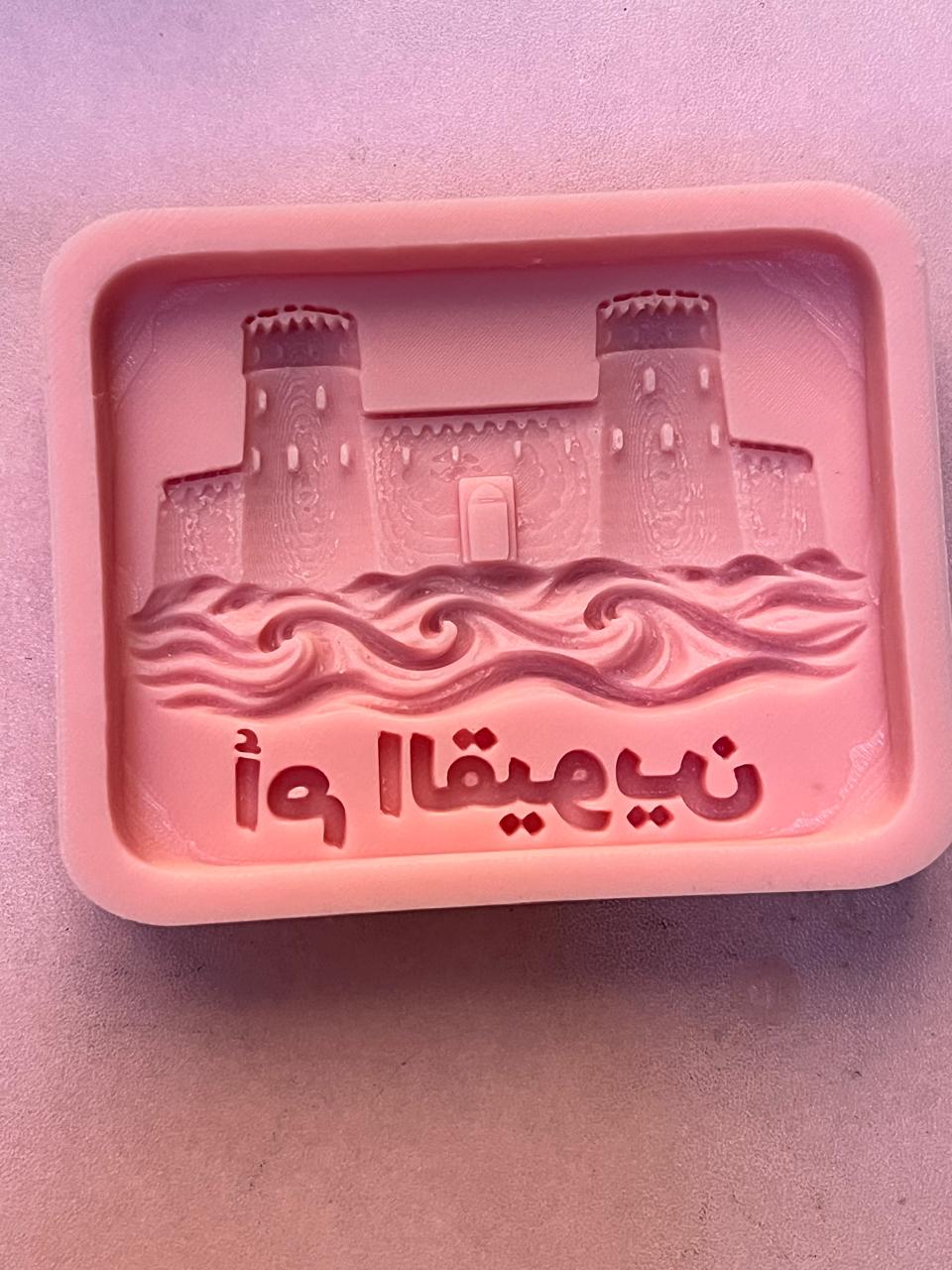 A symbolic template inspired by the identity of the Emirate of Umm Al Quwain