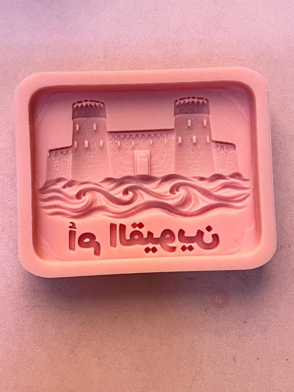 A symbolic template inspired by the identity of the Emirate of Umm Al Quwain