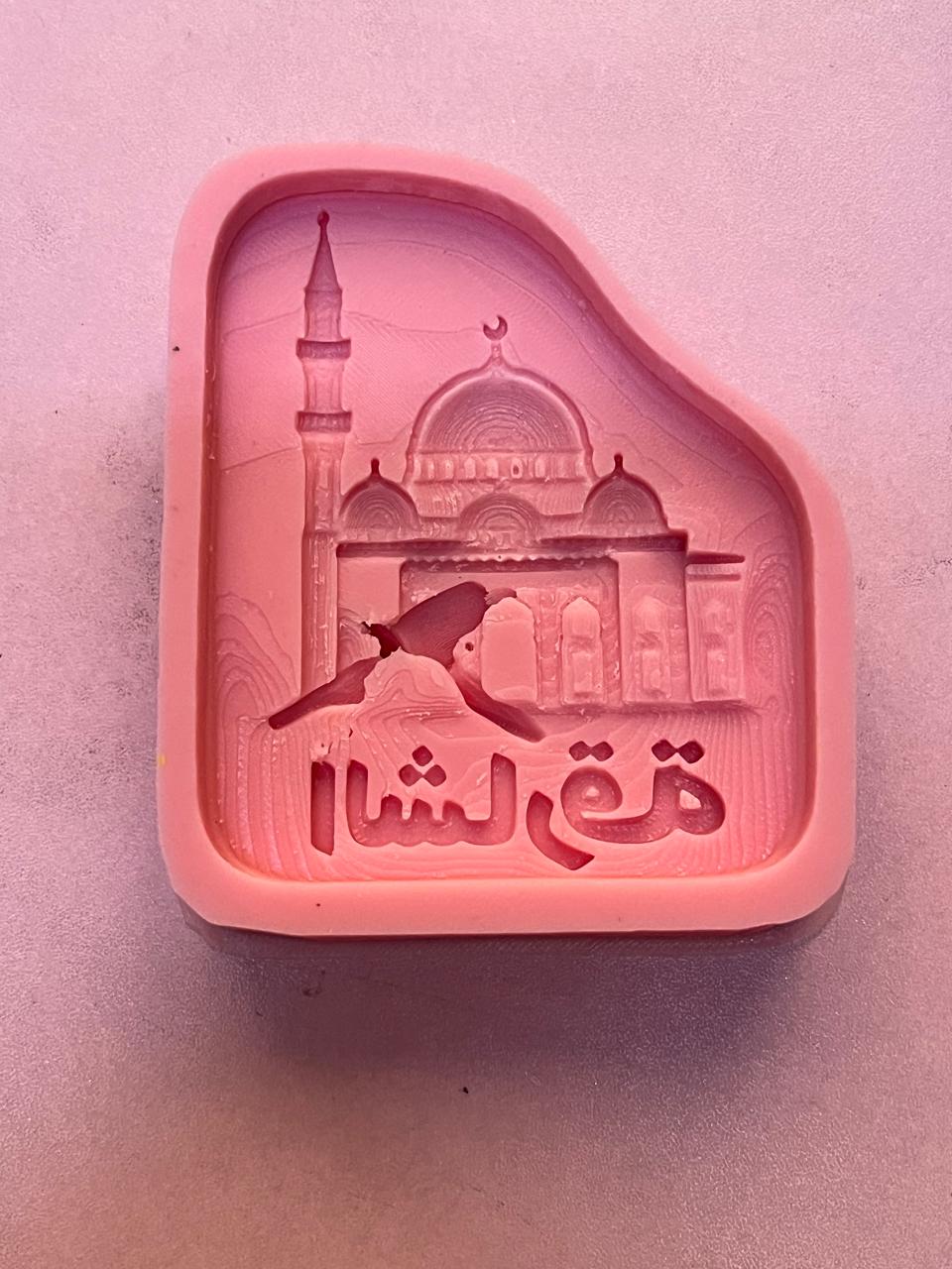 Description of the Sharjah Emirate Emblem Template  An emblem template inspired by the identity of the Emirate of Sharjah,