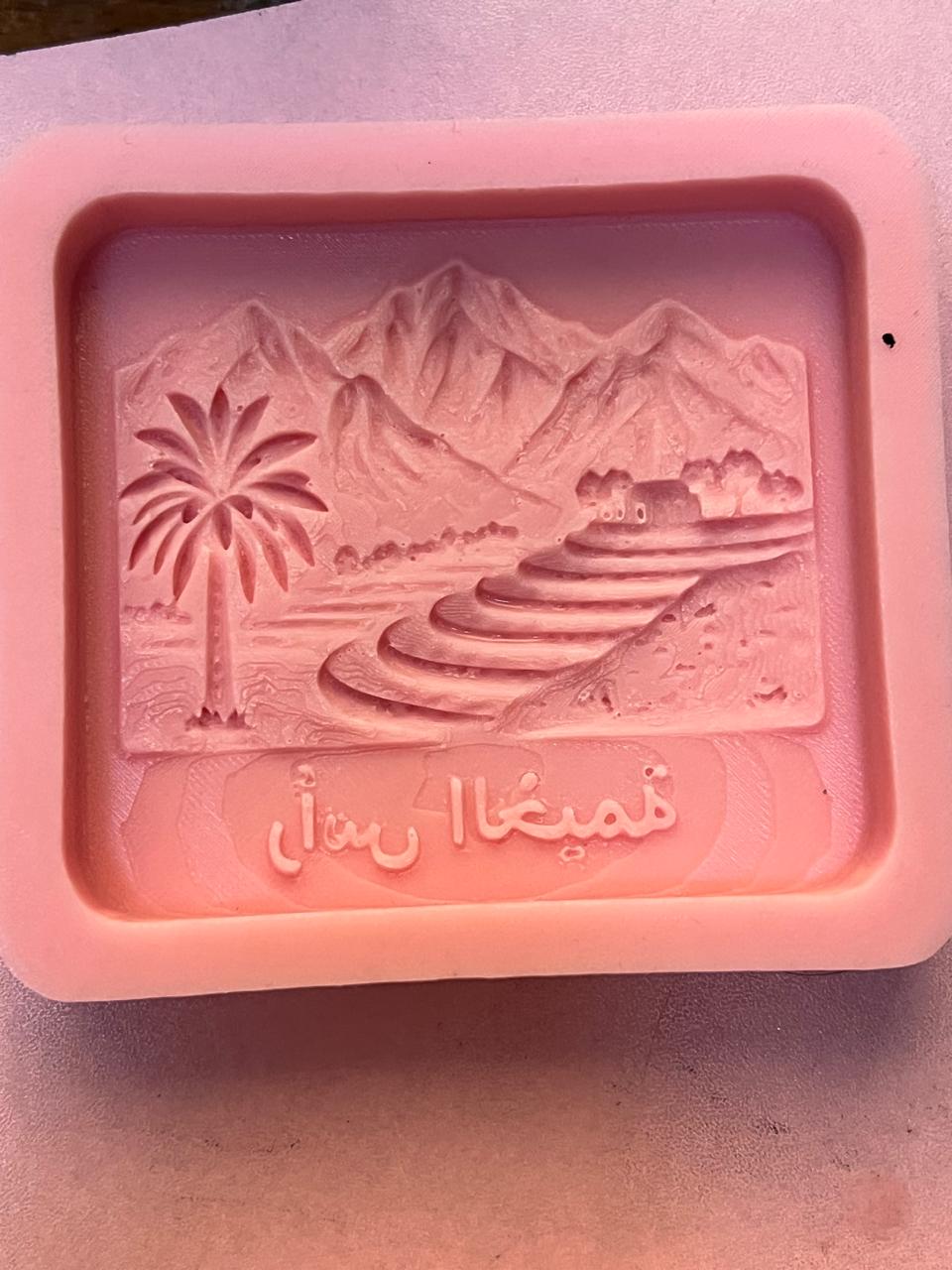 An emblem template inspired by the identity of the Emirate of Ras Al Khaima