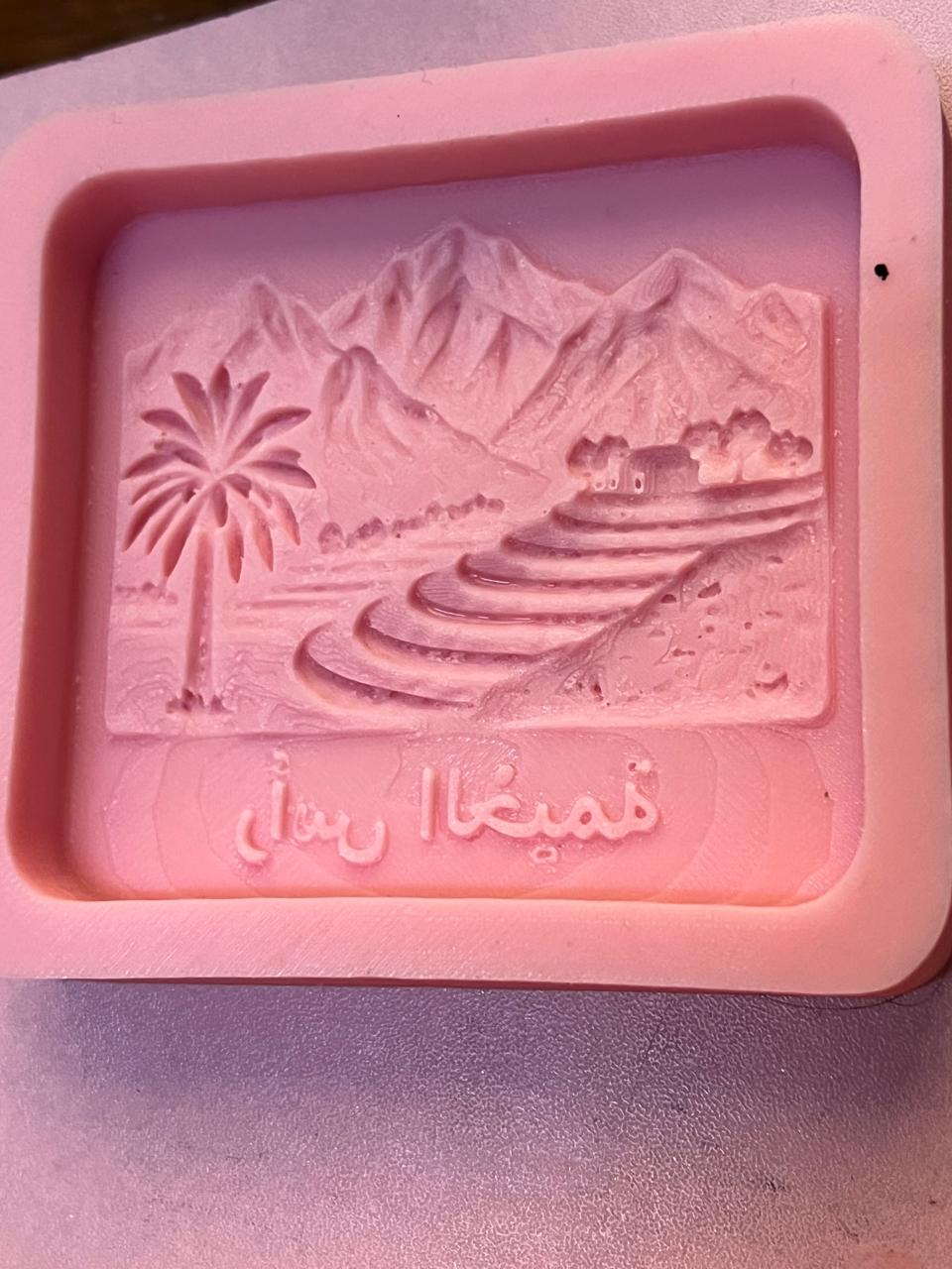 An emblem template inspired by the identity of the Emirate of Ras Al Khaima