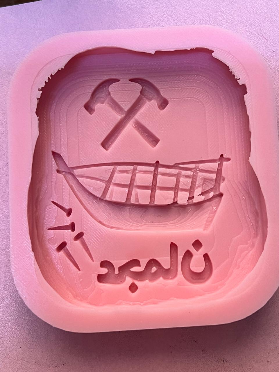 Template  An emblem template inspired by the identity of the Emirate of Ajman