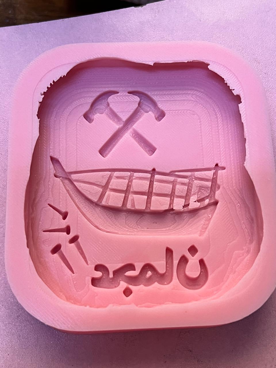 Template  An emblem template inspired by the identity of the Emirate of Ajman
