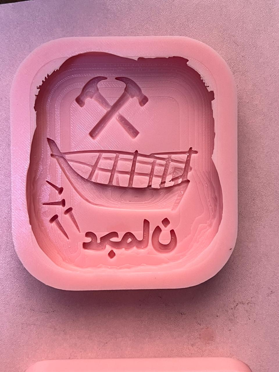 Template  An emblem template inspired by the identity of the Emirate of Ajman