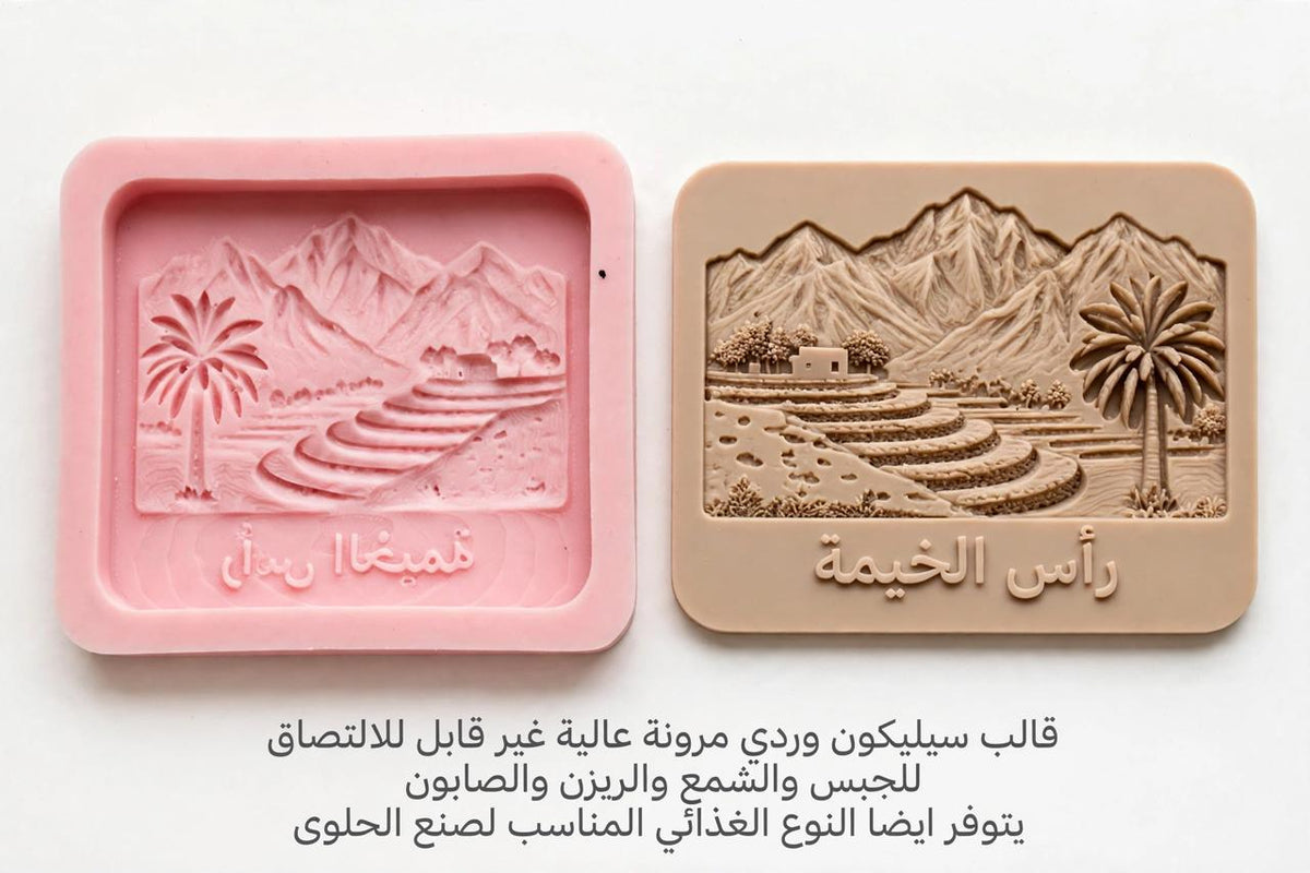 An emblem template inspired by the identity of the Emirate of Ras Al Khaima