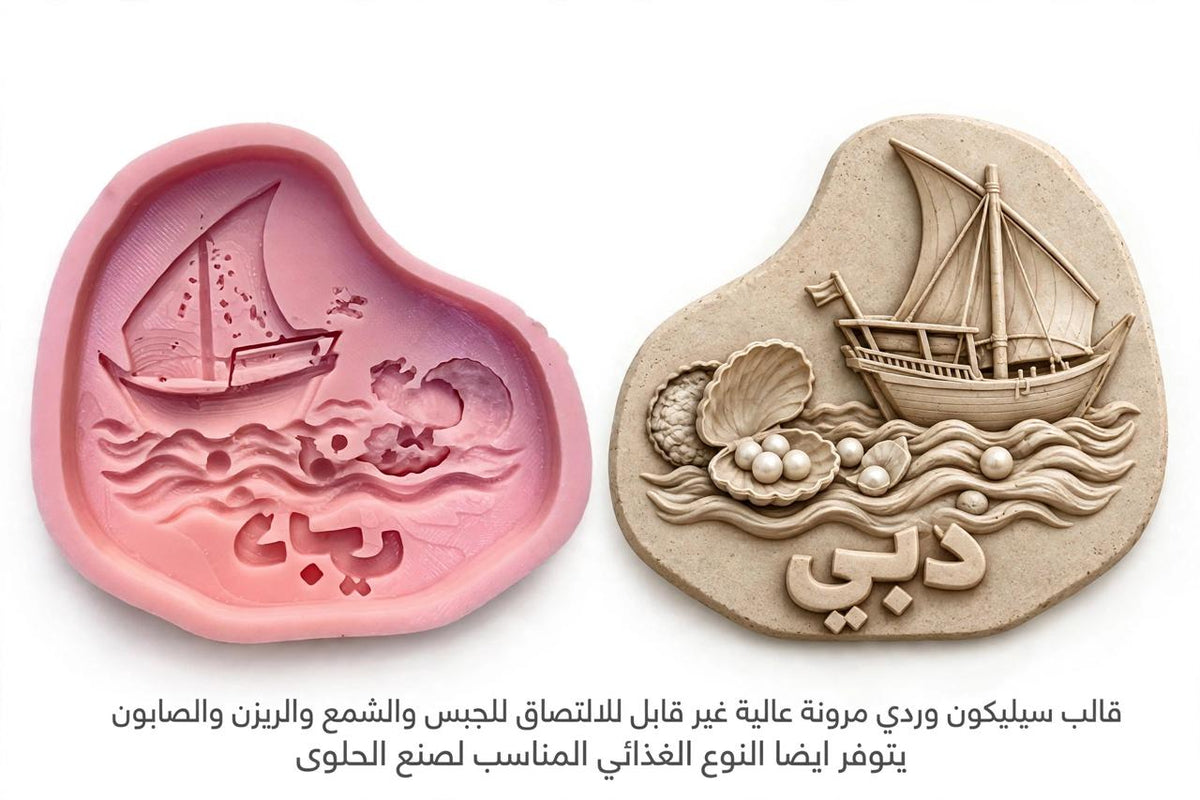 Dubai Emirate Emblem Template Description  An emblem template inspired by the identity of the Emirate of Dubai