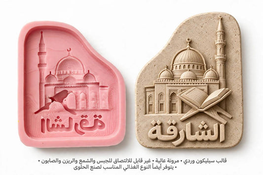 Description of the Sharjah Emirate Emblem Template  An emblem template inspired by the identity of the Emirate of Sharjah,