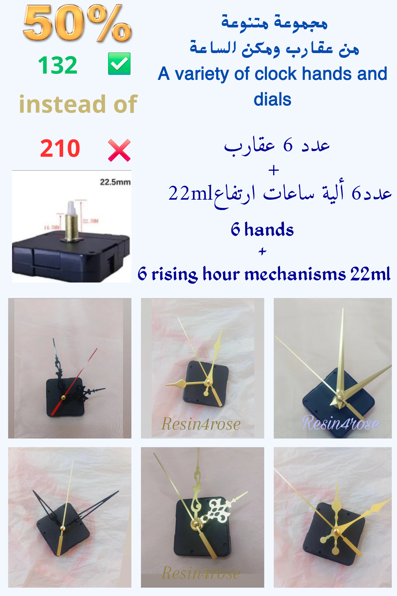 Package includes a clock mechanism and clock hands in various shapes and colors.