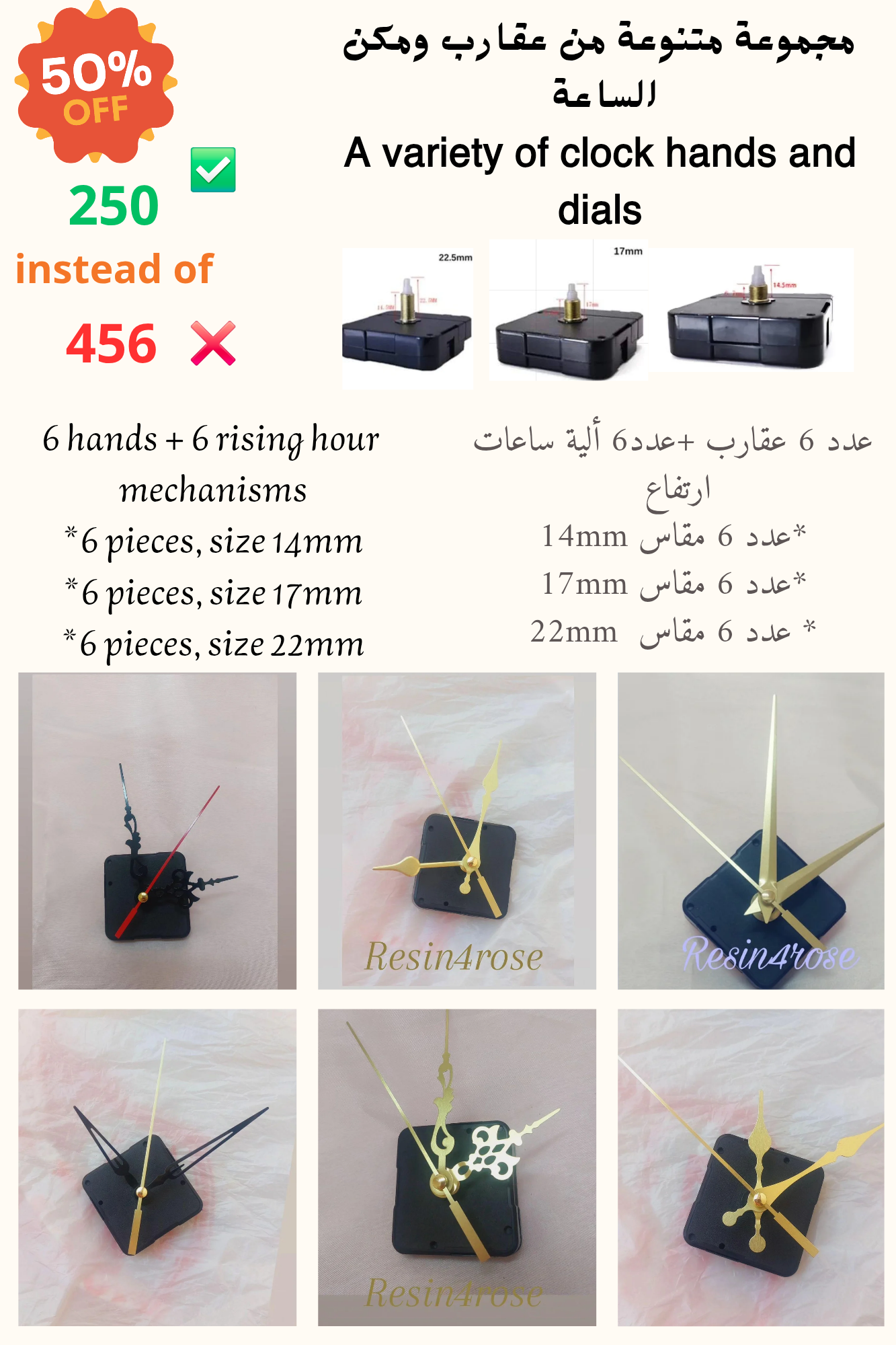 Package includes a clock mechanism and clock hands in various shapes and colors.