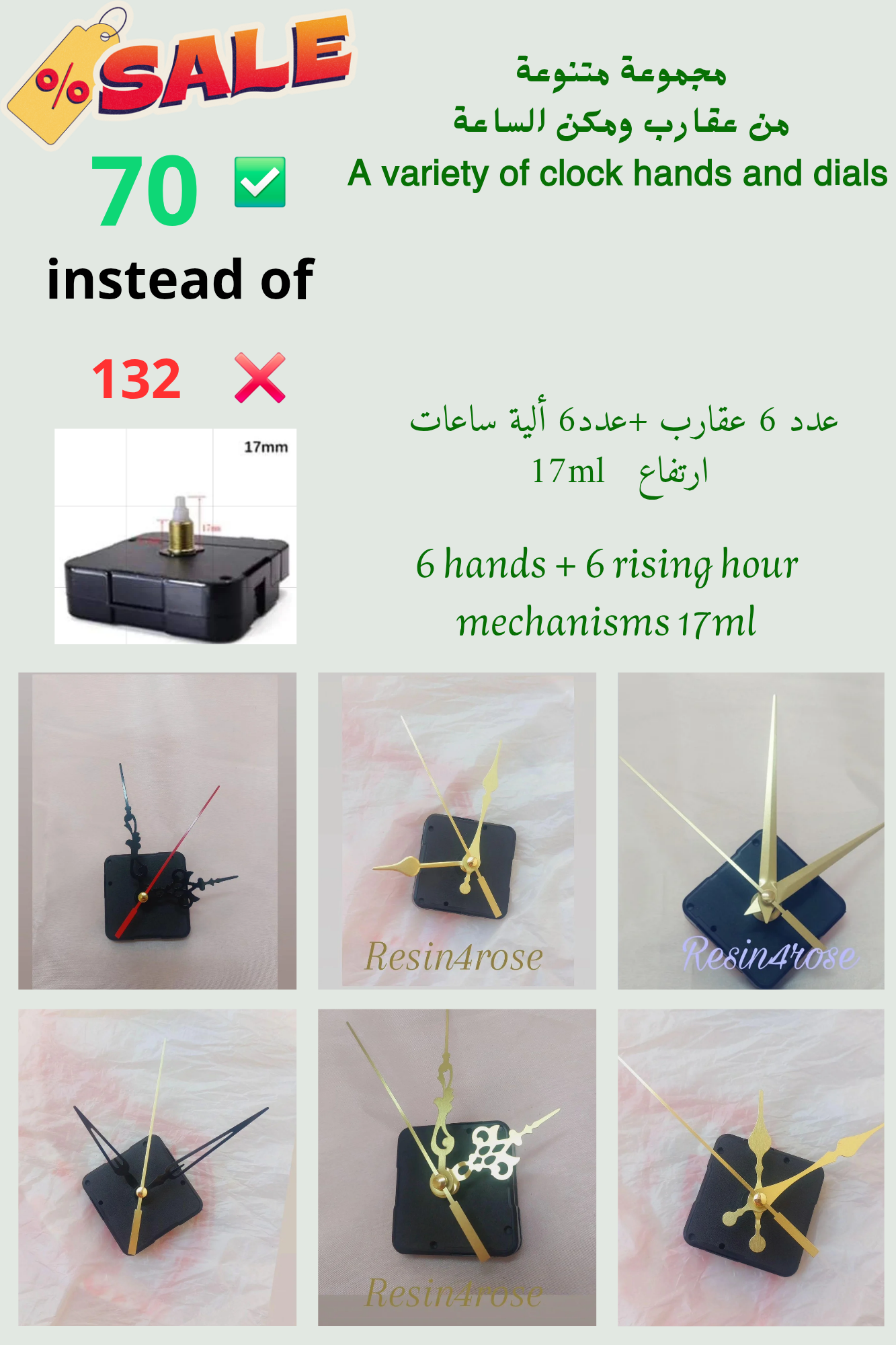 Package includes a clock mechanism and clock hands in various shapes and colors.