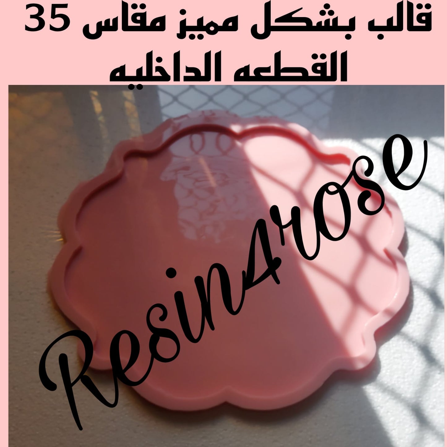 Silicone molds