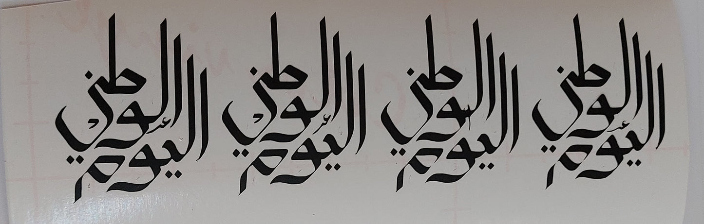 طباعة فينيل