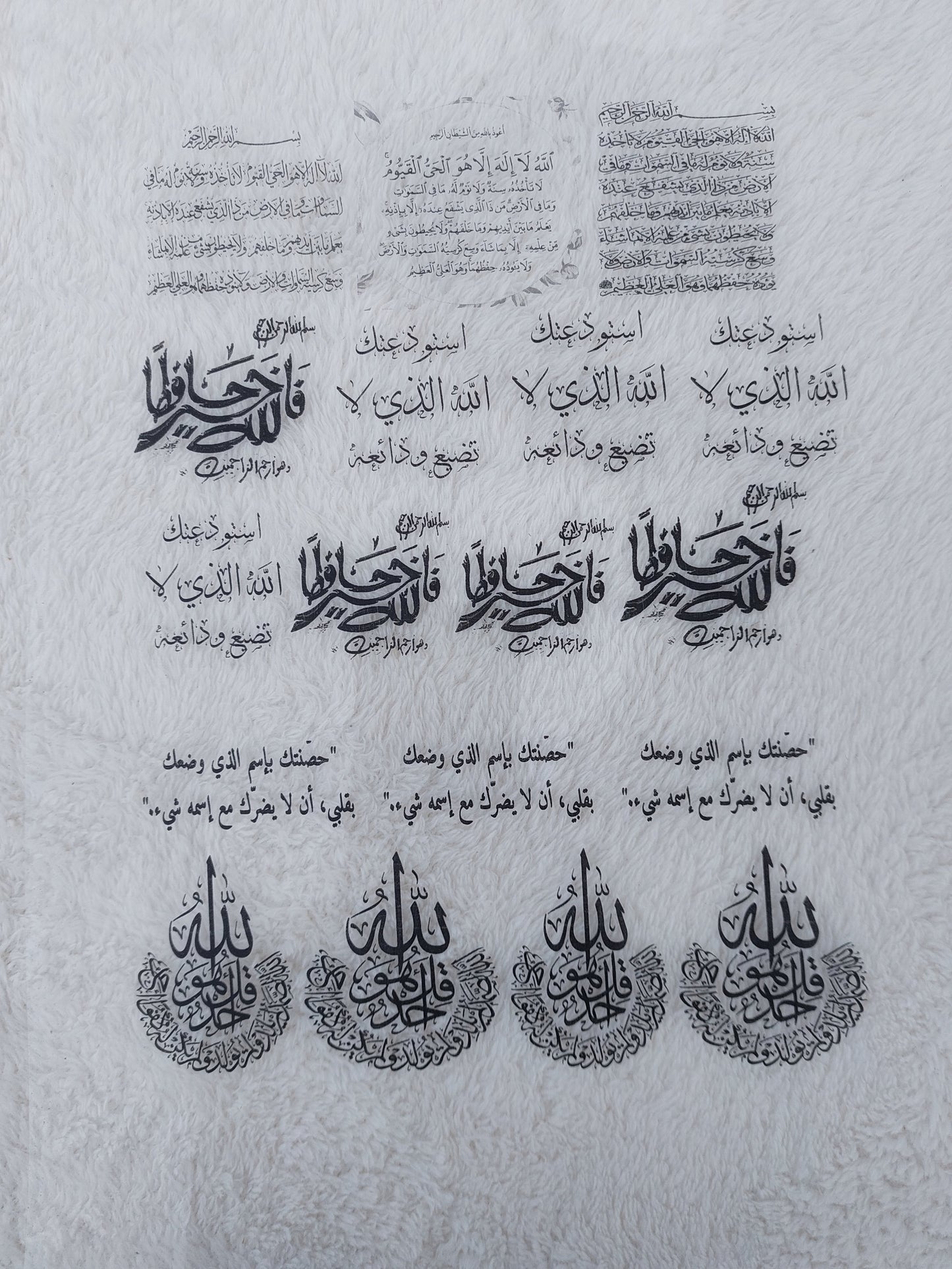 استنسل شفاف A4