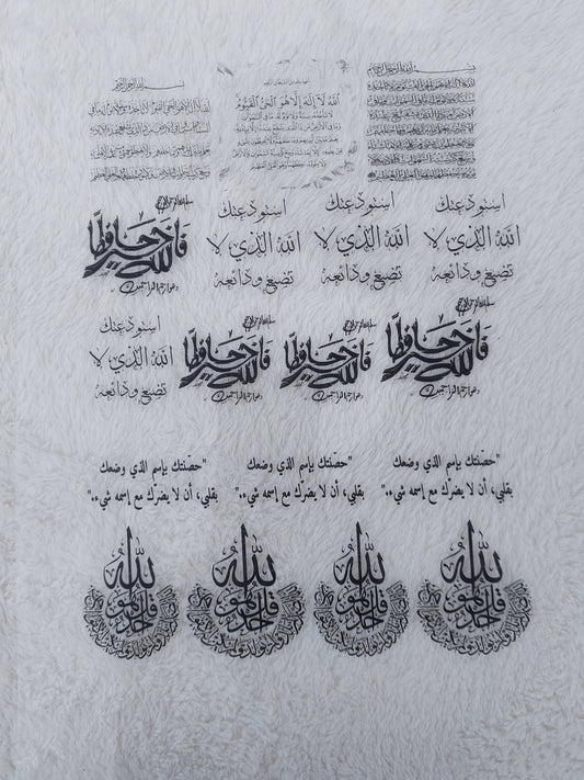 استنسل شفاف A4