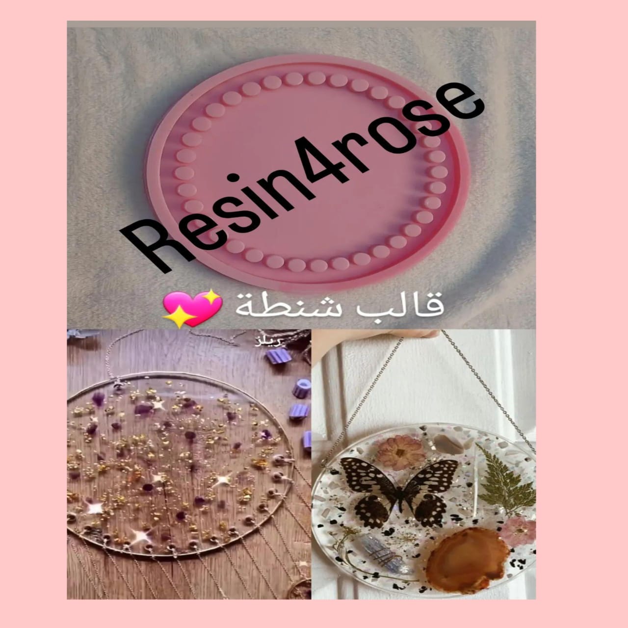 Silicone molds