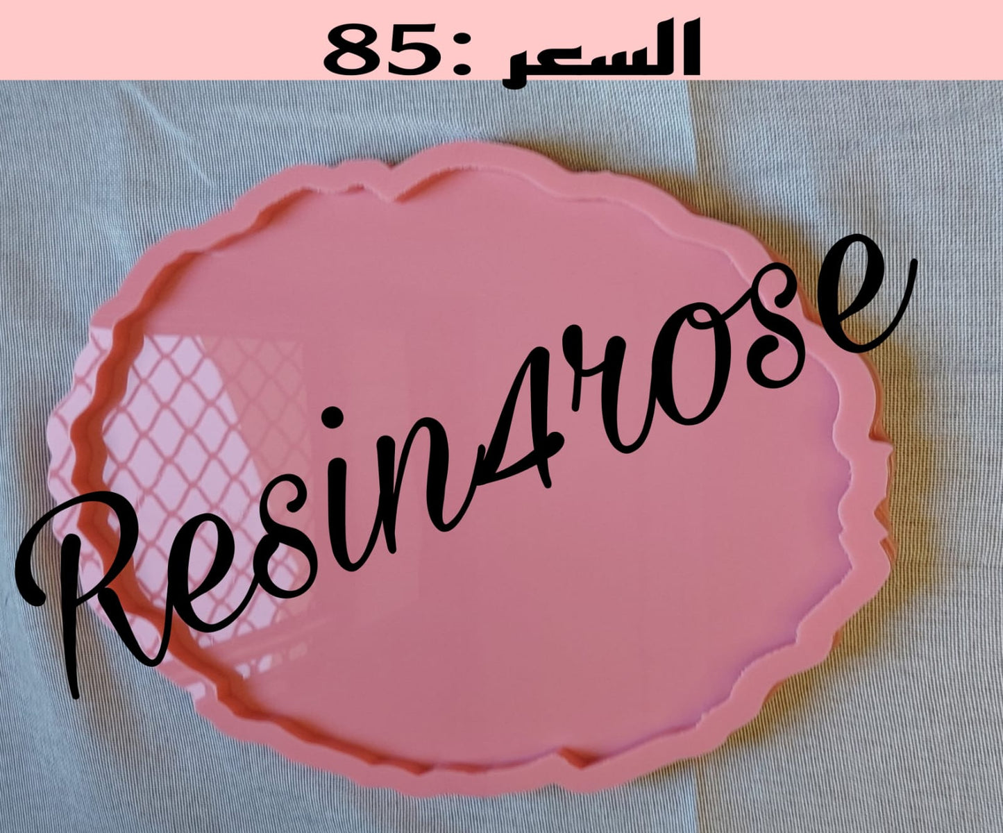 Silicone molds