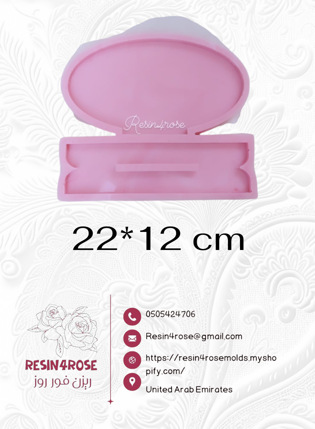 A silicone mold used to make earring organizers, accessories, welcome signs, desk boards, desk calendars, decorations, nameplates, logos, small picture frames, light bases, or souvenirs. Designed for casting resin, wax, or ceramic
