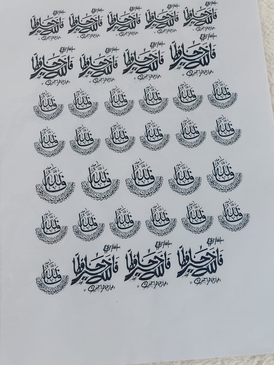 استيكر شفاف و استنسل شفاف بحجم A4