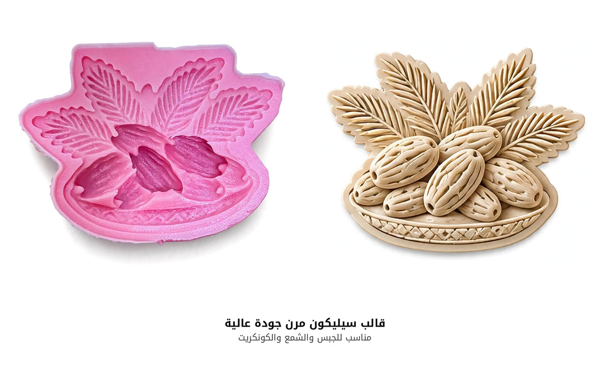 Flexible Silicone Mould - Dates with Palm Leaves - Emirati Heritage Design