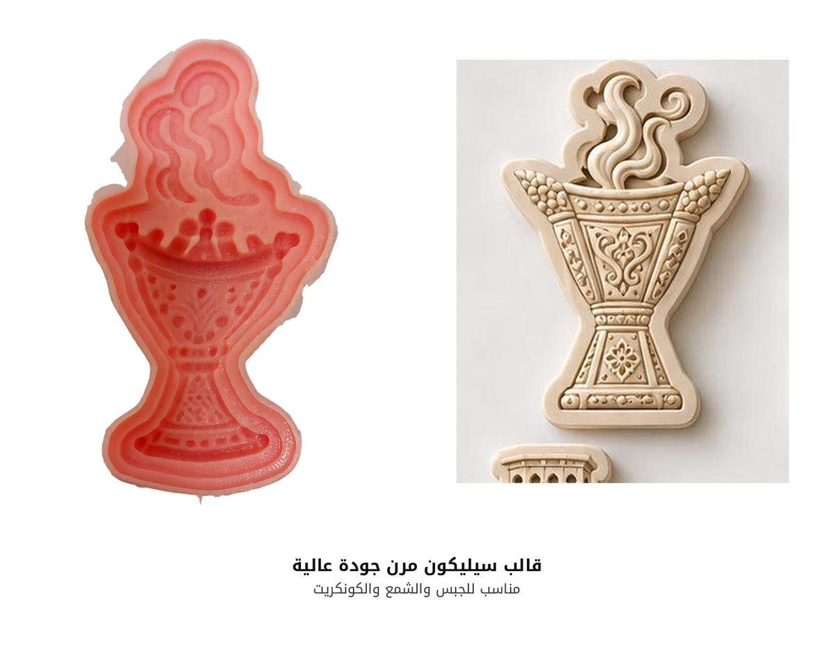 Flexible Silicone Mould - Emirati Heritage Incense Burner with Incense Smoke