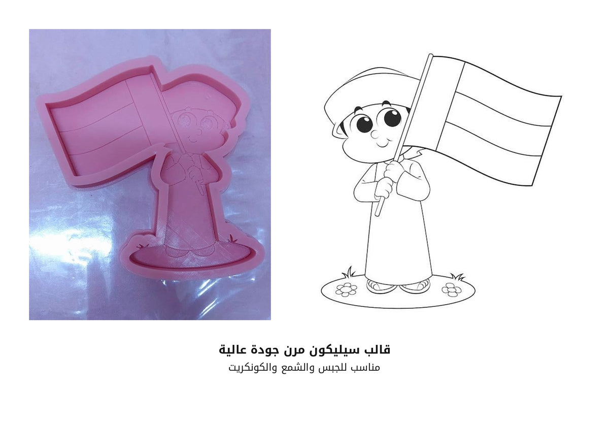 Silicone mold