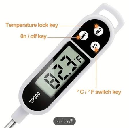 ميزان حرارة رقمي