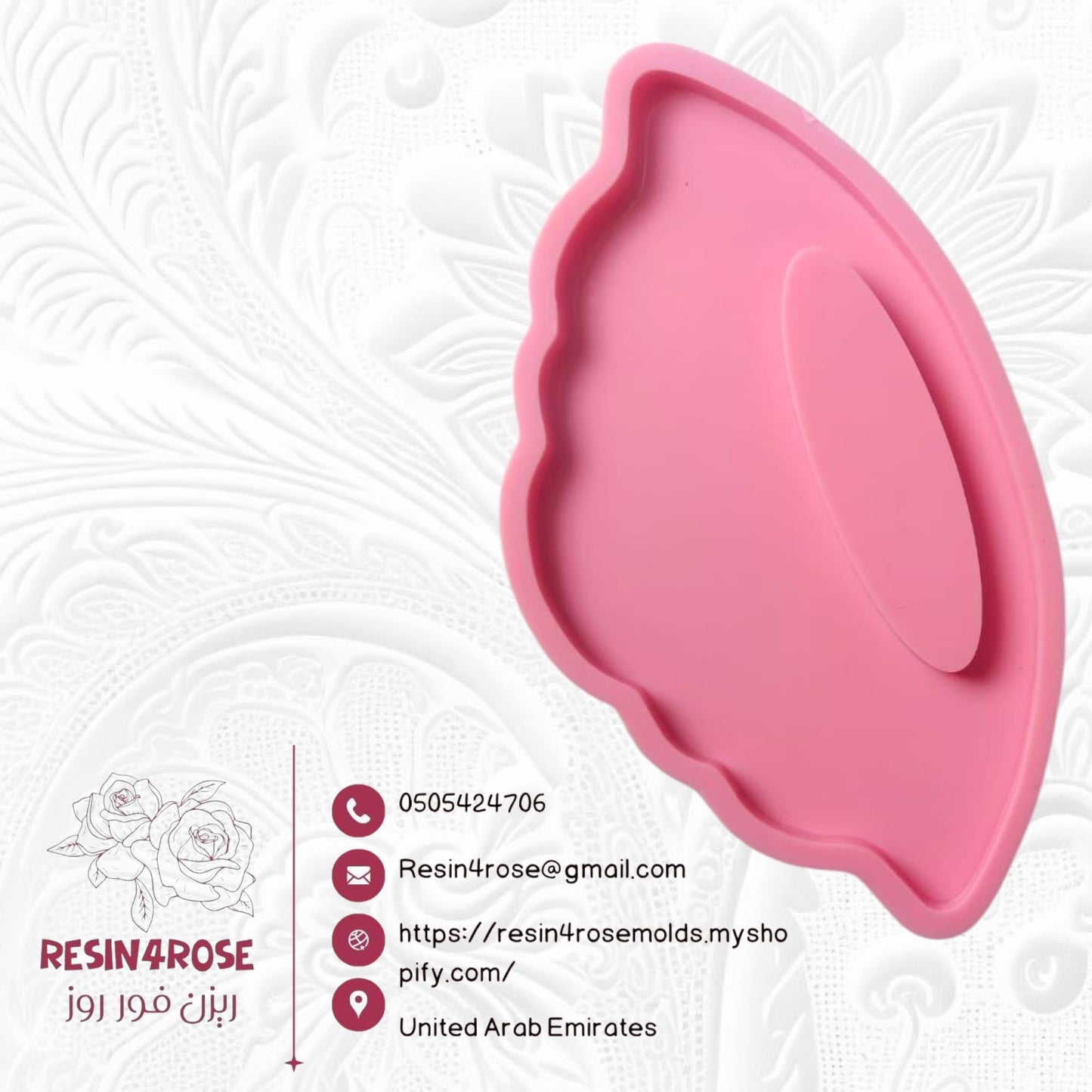 The half-butterfly side (butterfly wing) silicone mold features an innovative design that embodies a butterfly wing spread out with attractive, flowing curves