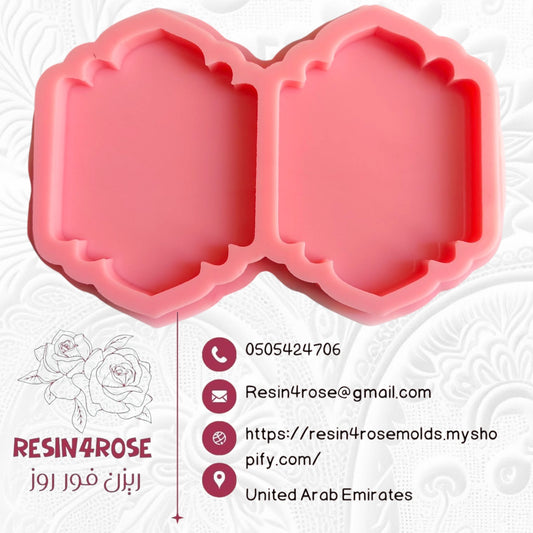 This double-sided silicone mold features an Islamic design. The interior of the mold is adorned with geometric patterns inspired by Islamic and Oriental architecture, with wavy edges and pointed arches at the top and bottom, giving the cast pieces a trad