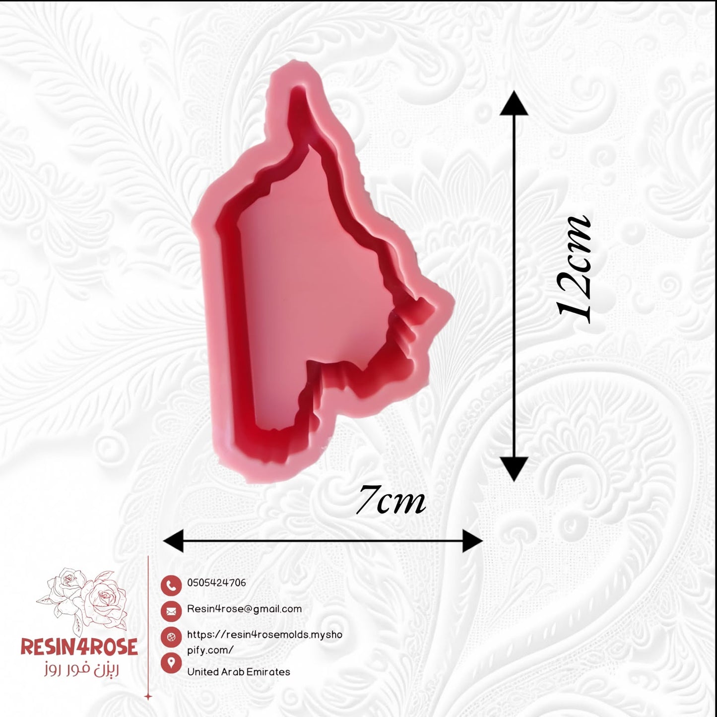A flexible silicone mold designed for casting resin, wax, or plaster, and designed in the shape of a map of the State of Qatar with precise geographical boundaries, with a deep internal cavity and defined edges that ensure the piece comes out professional