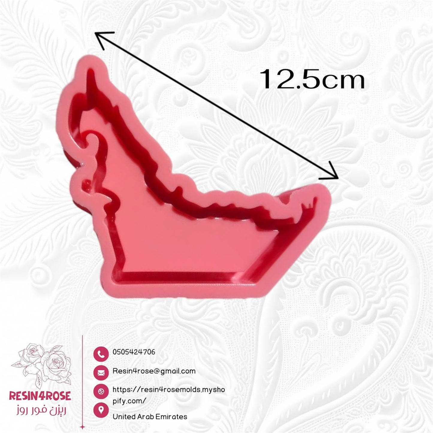 This silicone mold, designed for casting resin, wax, or plaster, is shaped like a map of the United Arab Emirates. It is precisely molded with raised edges to clearly define the map's contours after casting.