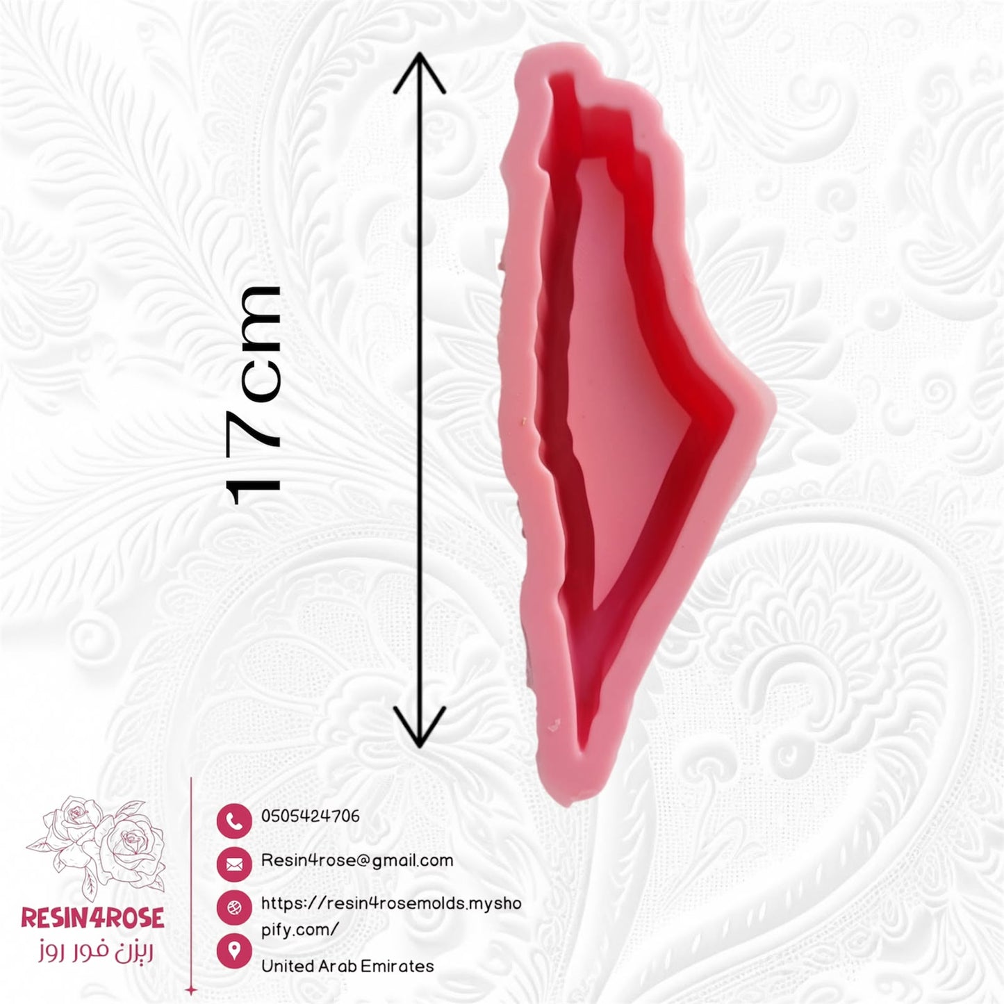 A flexible silicone mold, specially designed for resin work and crafts, takes the shape of a map of historical Palestine with its distinctive details and elongated borders. Available in two different sizes.