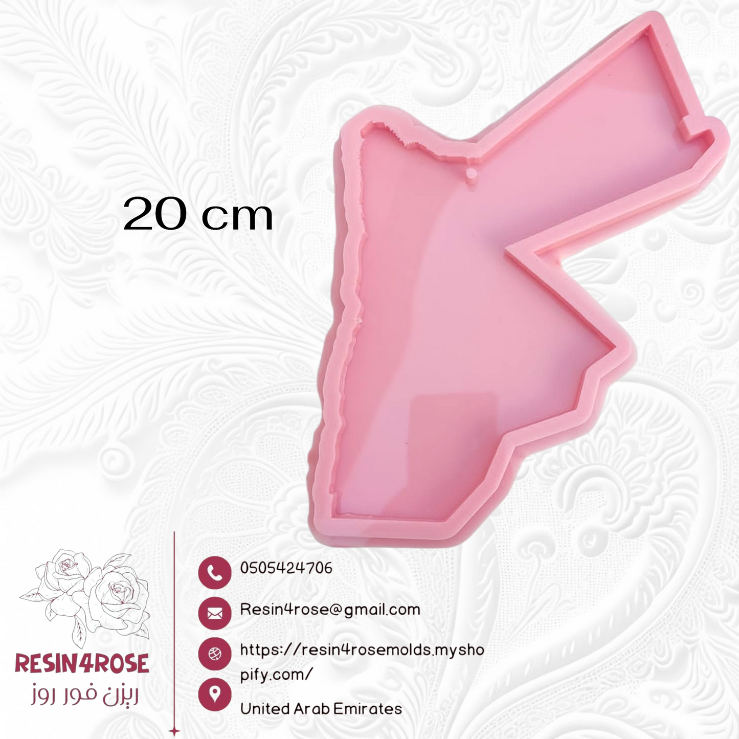 A silicone mold featuring a map of Jordan with its well-known wavy borders, showcasing precise details of the borders and geographical angles. Suitable for casting resin, wax, or ceramic. Size: 20 cm