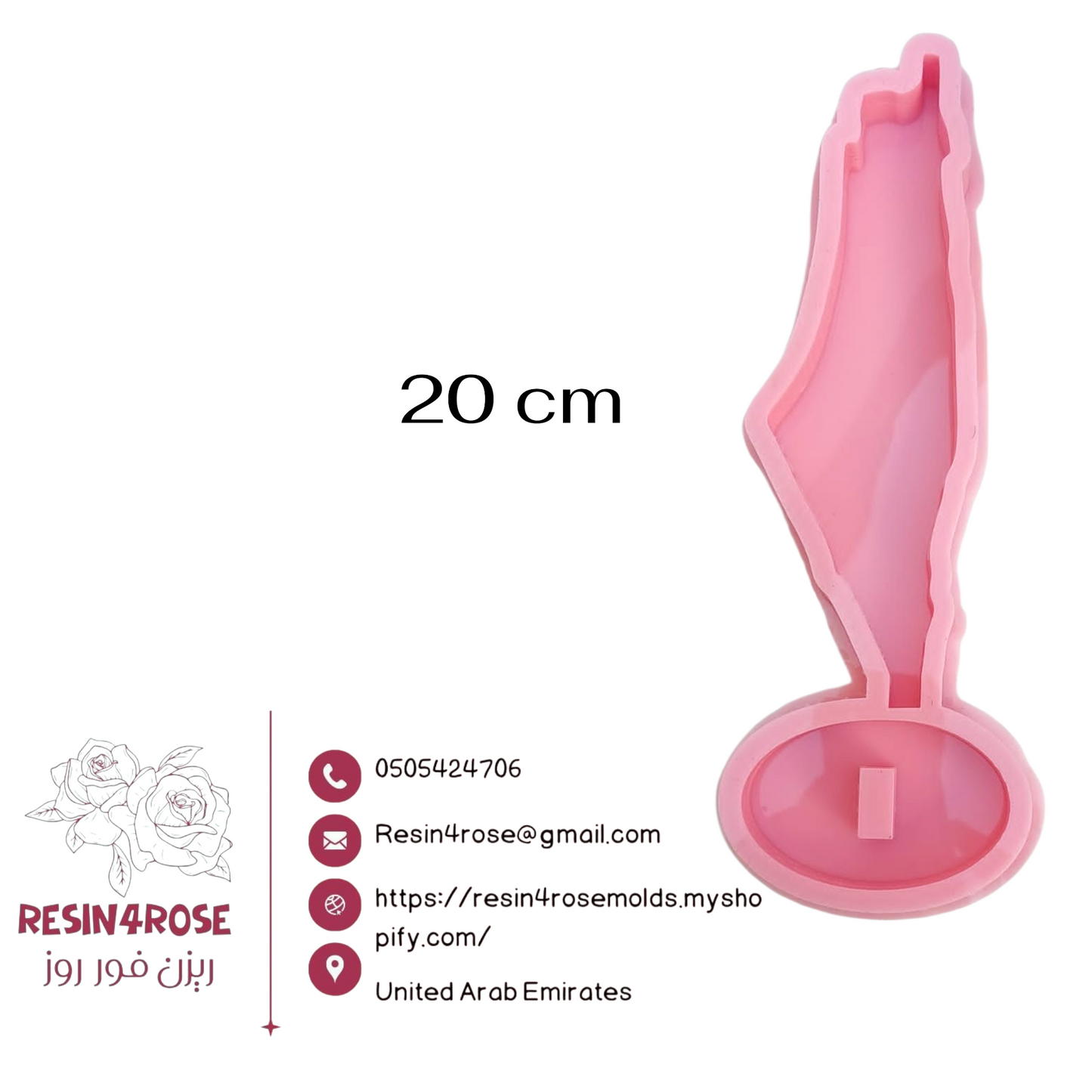 قالب فلسطين العميق Resin4rose