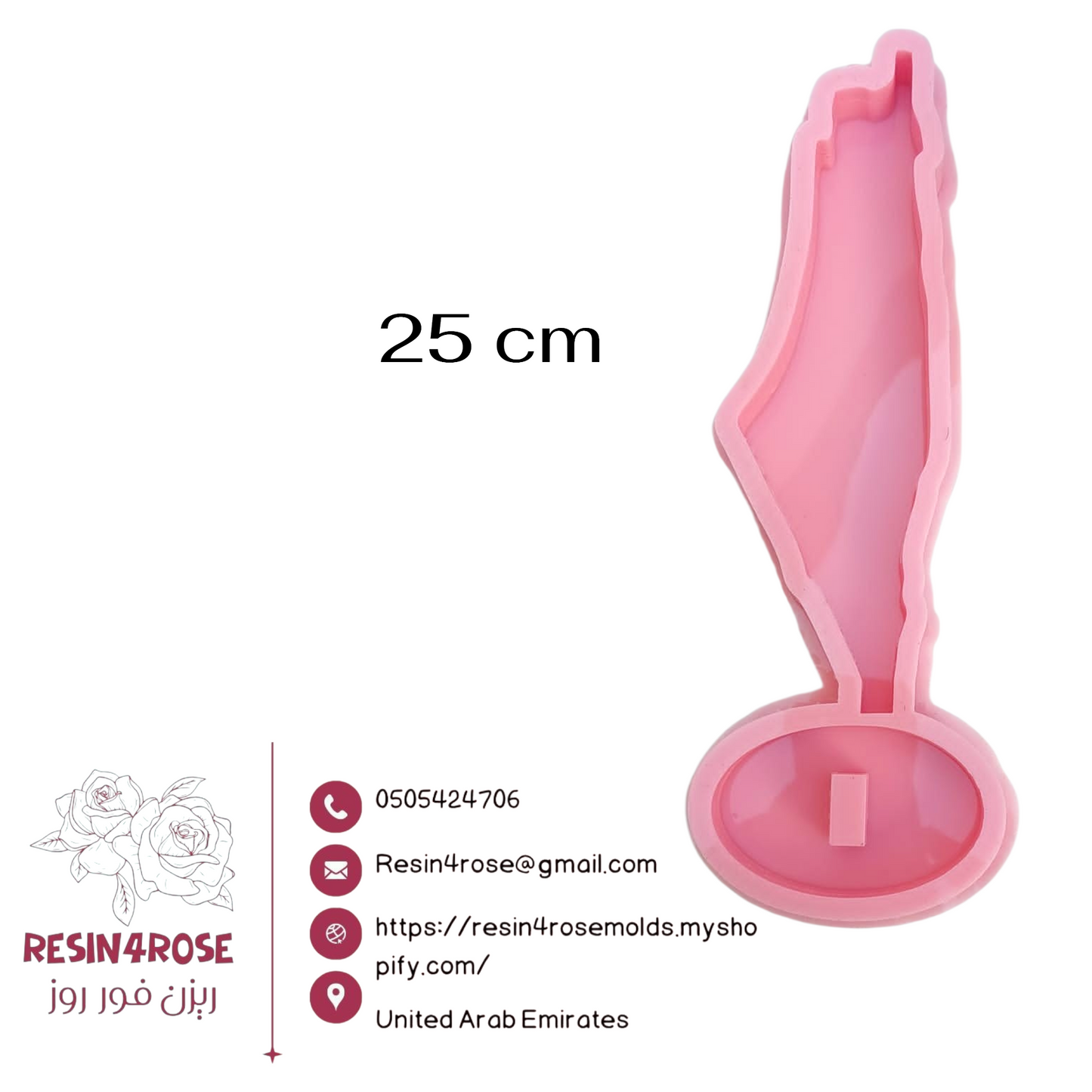 قالب فلسطين العميق Resin4rose