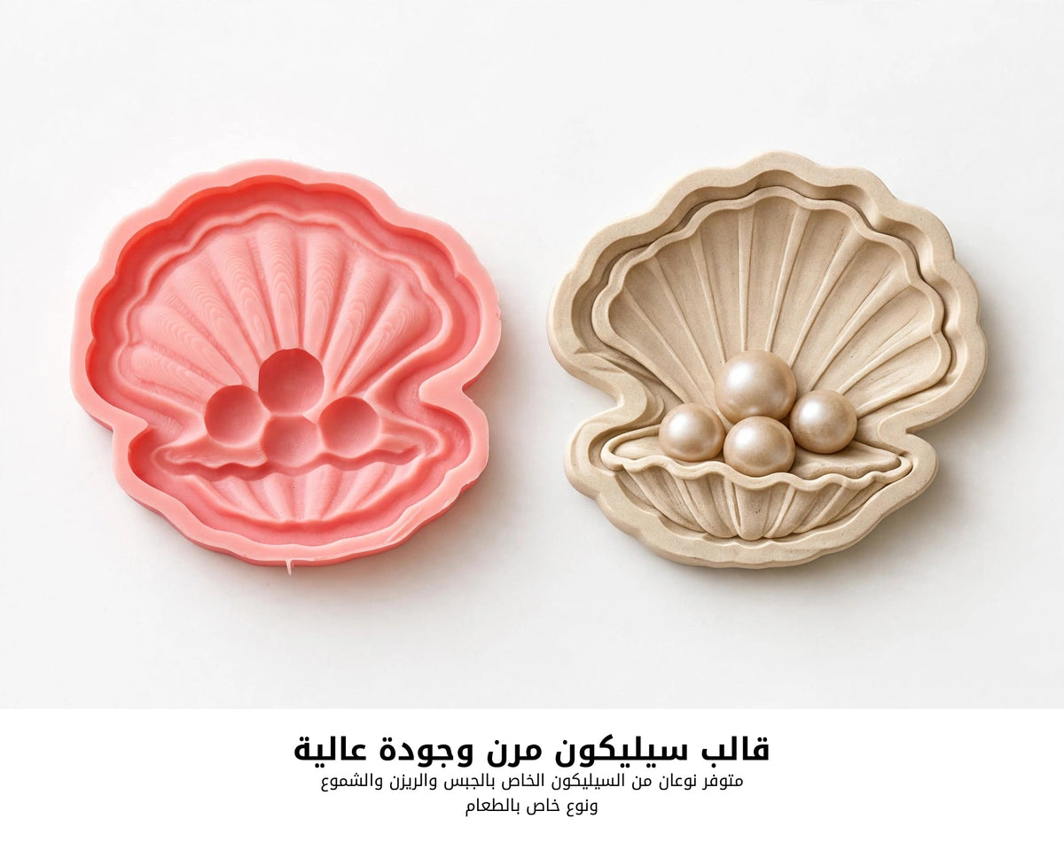 Flexible Silicone Mould - Oyster Coincidence with 5 Pearls - Heritage Diving